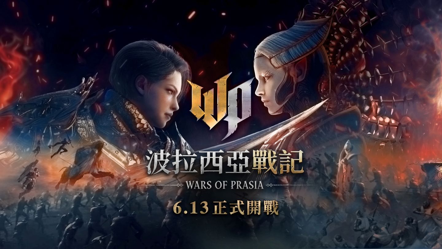 《波拉西亞戰記》6/13 台港澳正式上線！6/7 起陸續開放預先下載