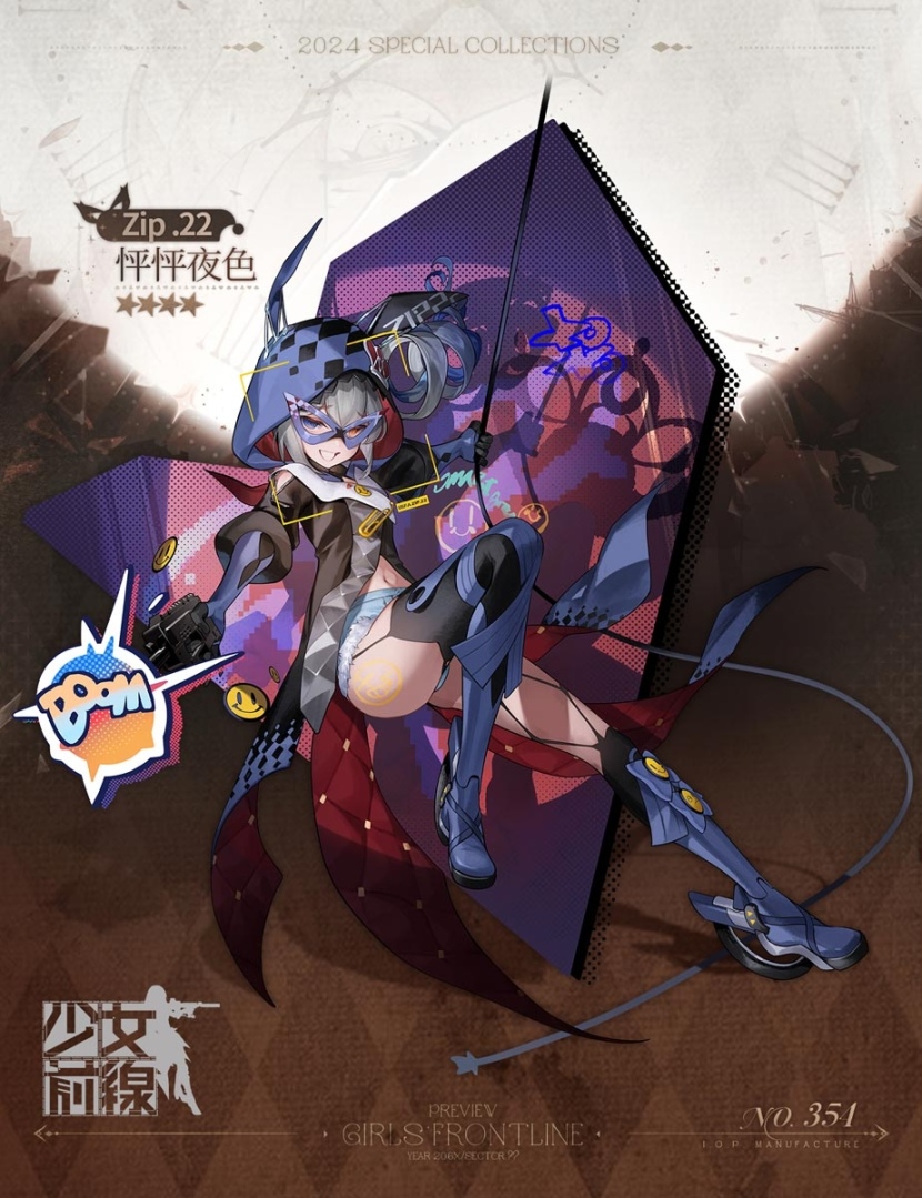 《少女前線》全新主題造型「怪盜藝術家」系列活動同步開啟！六月特別行動「22 重困境」預告搶先看