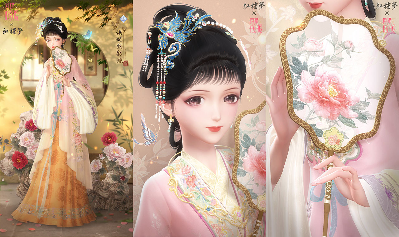 《閃耀暖暖》×電視劇《紅樓夢》聯動活動開啟！累儲福利「莫怨東風」同步來襲