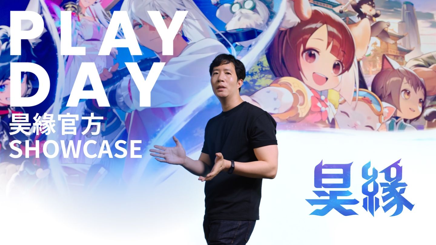 NC 切換式 RPG《昊緣》8/28 上市！今日啟動事前預約