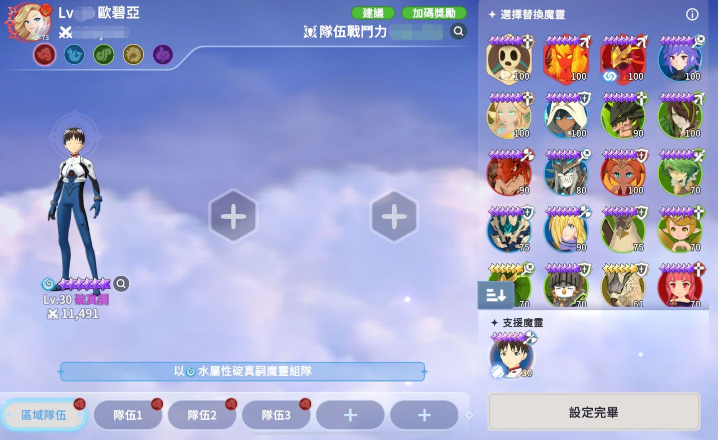 《魔靈召喚：克羅尼柯戰記》×《新世紀福音戰士》重量級限時聯名來襲