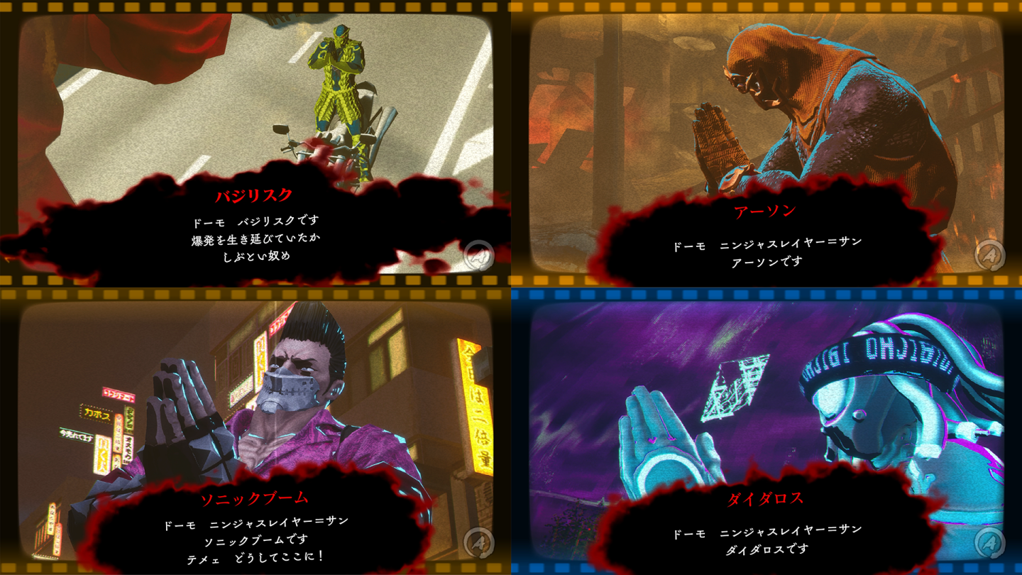 《忍者殺手：火燒新埼玉》Switch／Steam 版正式發售！發售宣傳片大公開