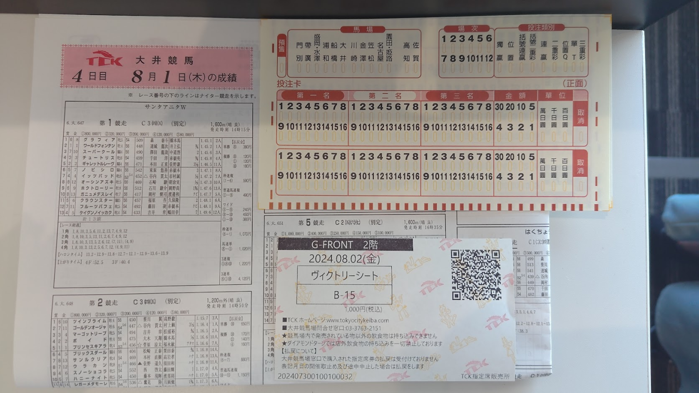 《賽馬娘Pretty Derby 熱血喧鬧大感謝祭！》點陣動畫展現馬娘活力，四大競技模式與好友同樂