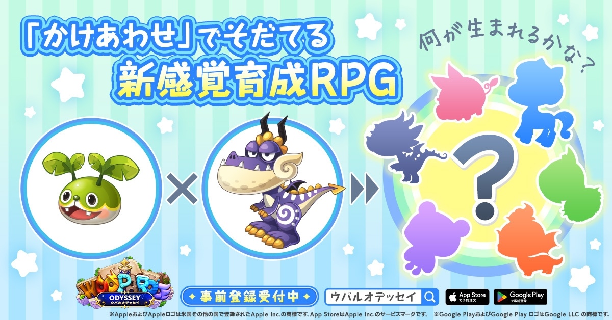 追加全新對戰要素《烏法魯天地》最新續作《烏法魯奧德賽》8/8 即將推出