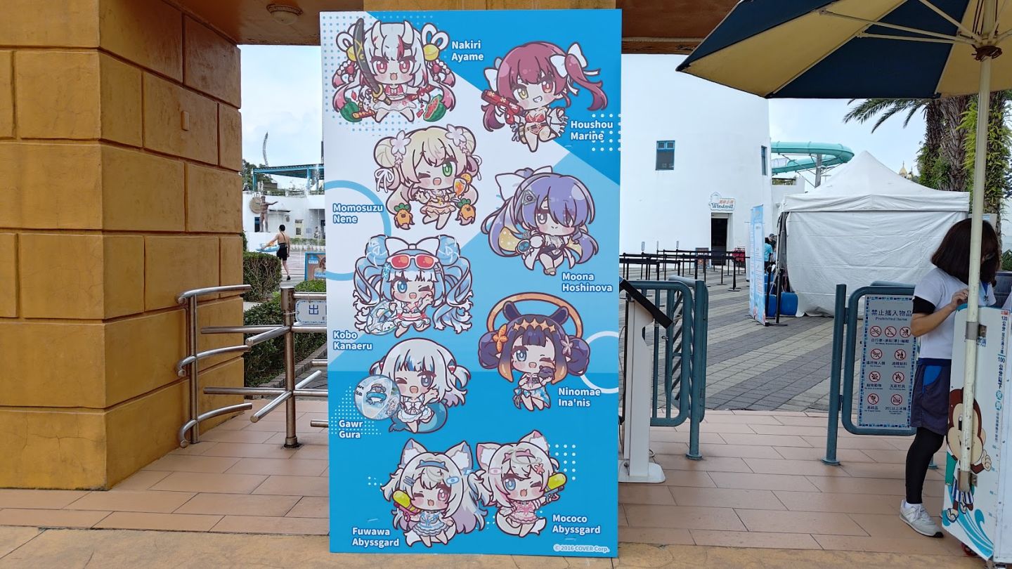hololive x 六福村水樂園」園區搶先看：泳裝套票特典、水上設施