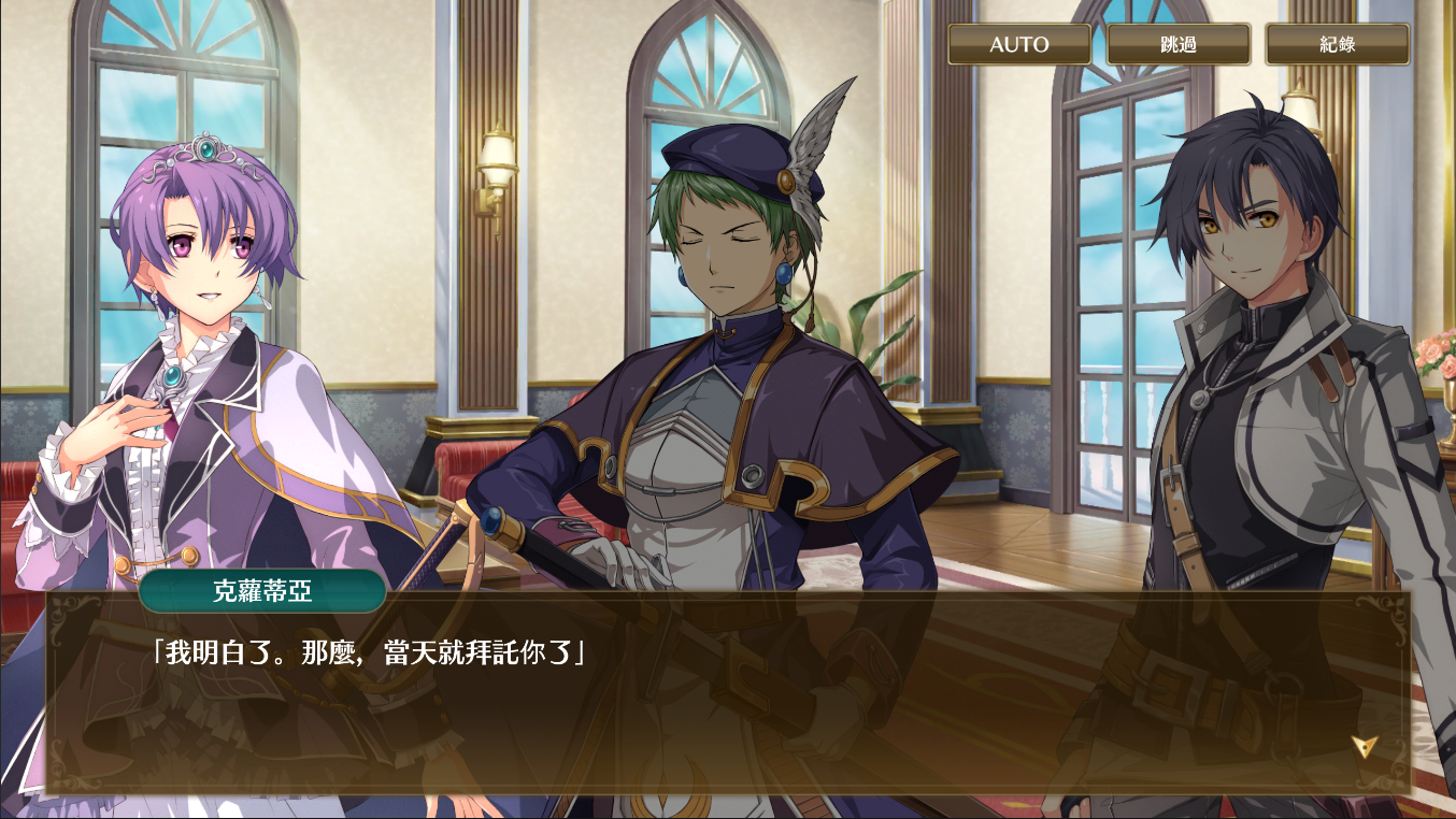 《英雄傳說 閃之軌跡：北方戰役》首位幻屬SSR角「奧蕾莉亞」登場，新增限時討伐活動