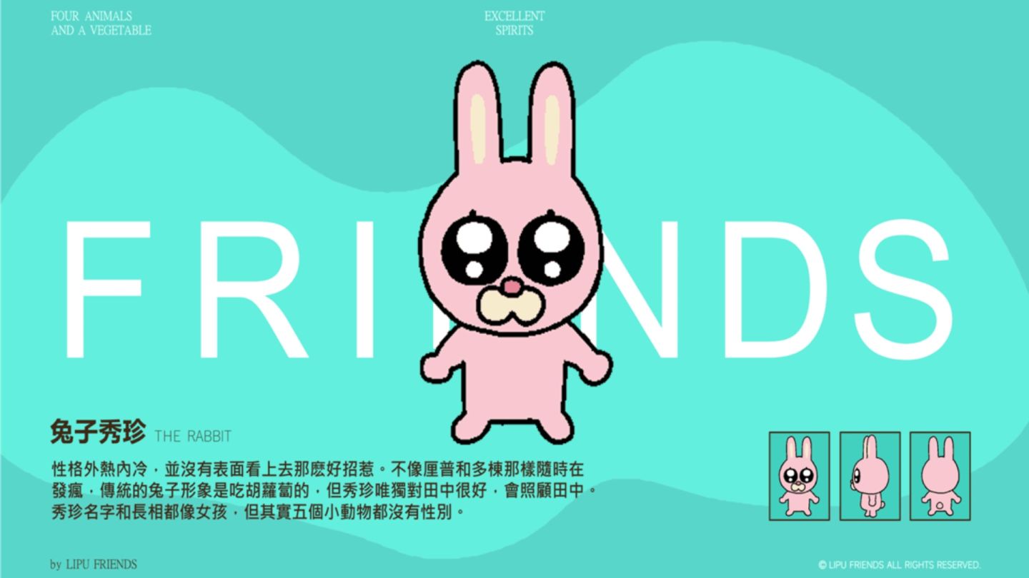 《出發吧麥芬》×《暹羅厘普》聯動展開！同步釋出全新夏日時裝、機械騎行獸