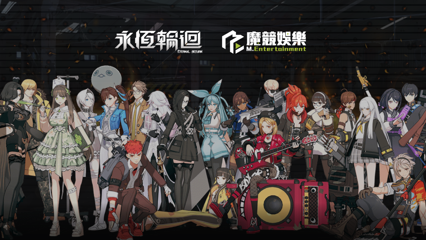 魔競娛樂代理《永恆輪迴》線上遊戲！全新內容版本迎接新賽季「S5：好運」