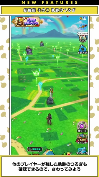 《Dragon Quest Walk》五週年大更新！全新「睡眠冒險」功能與限定活動登場