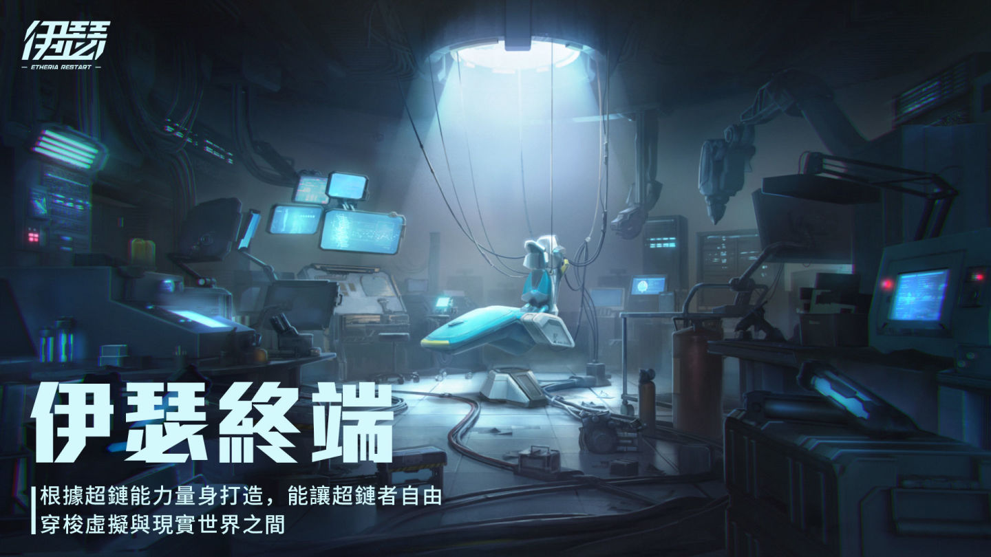 回合制戰鬥 RPG《伊瑟》港澳台代理確認！釋出遊戲世界觀 PV