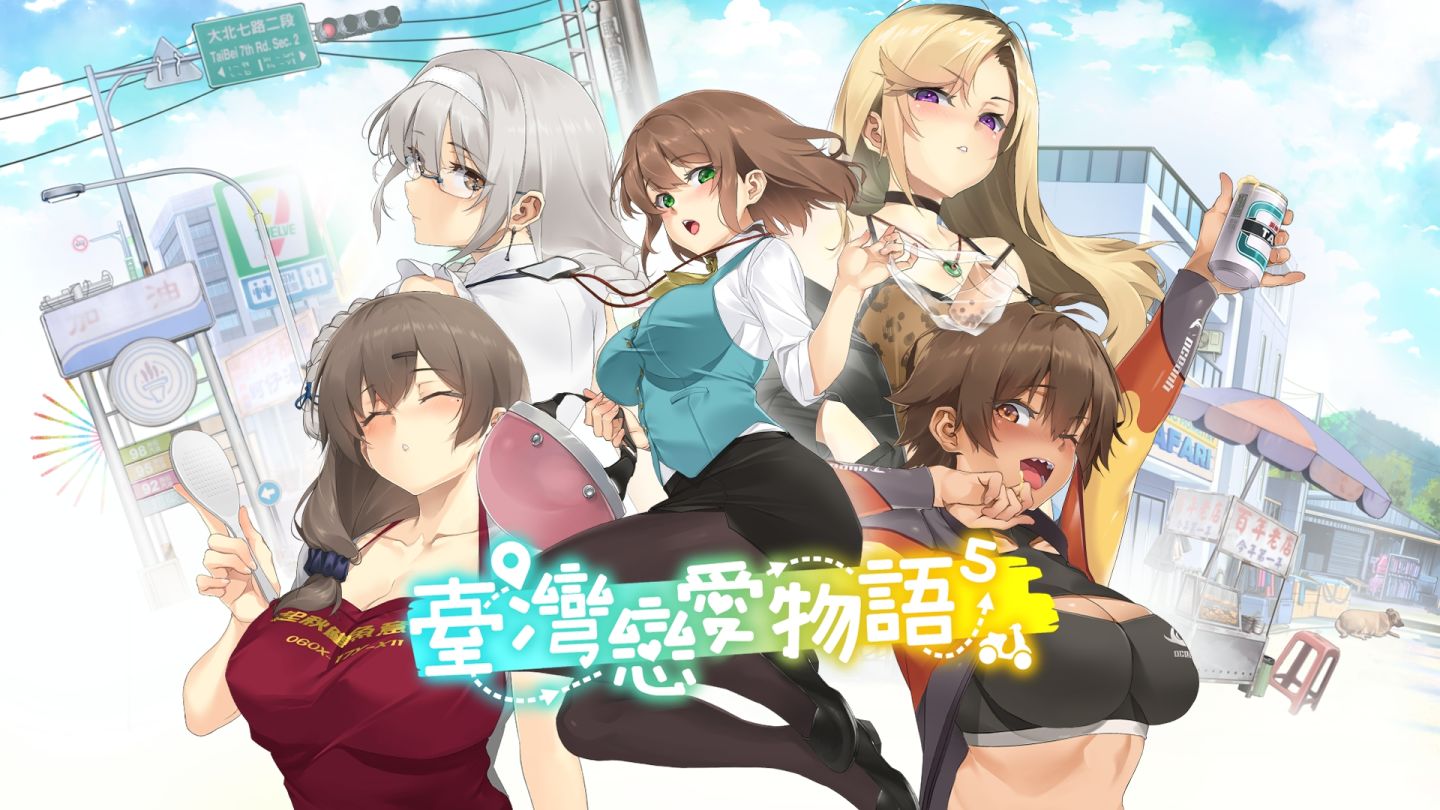 芒果派對確定參展東京電玩展 2024！《台灣戀愛物語⁵》等 3 款遊戲開放試玩