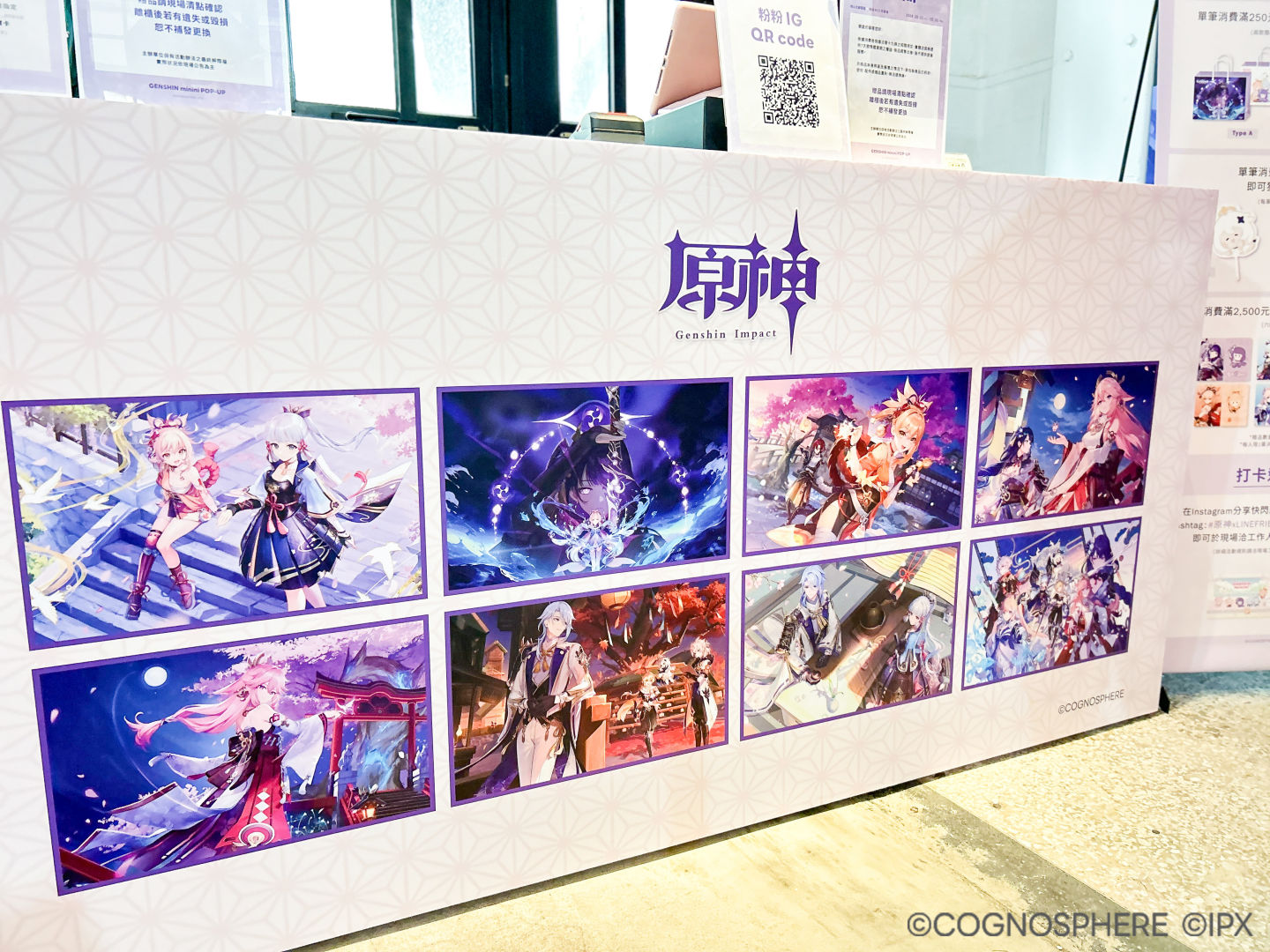 「原神minini」快閃店驚喜登場，限時21天台北台中同步開展！