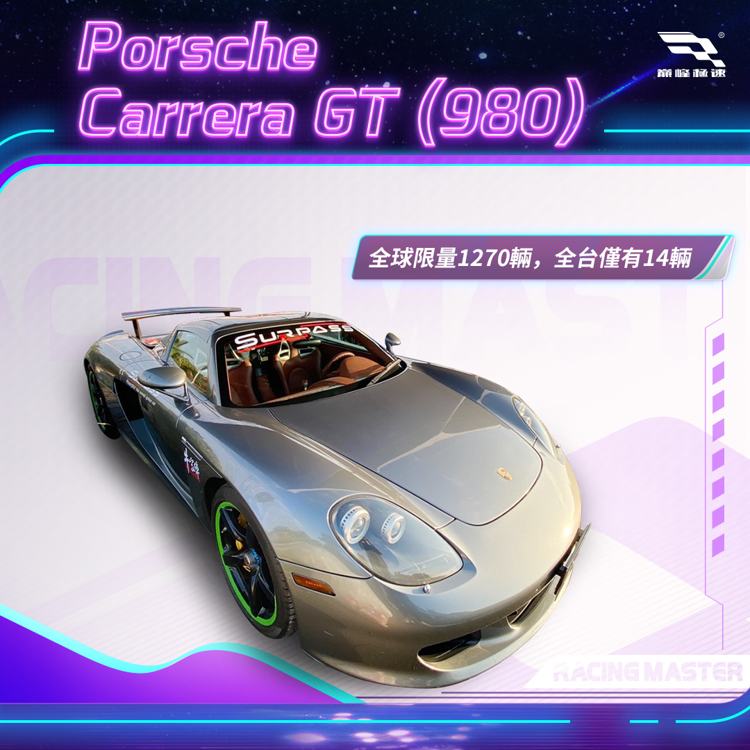 車友週末狂歡預備！《巔峰極速》10/19 夜城派對震撼台中