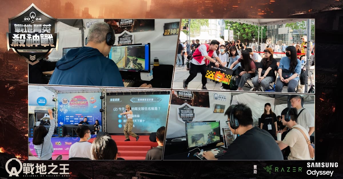 《A.V.A 戰地之王》改版新圖「零度煉獄Adv」改造經典！戰地殺神總決賽誕生三連冠