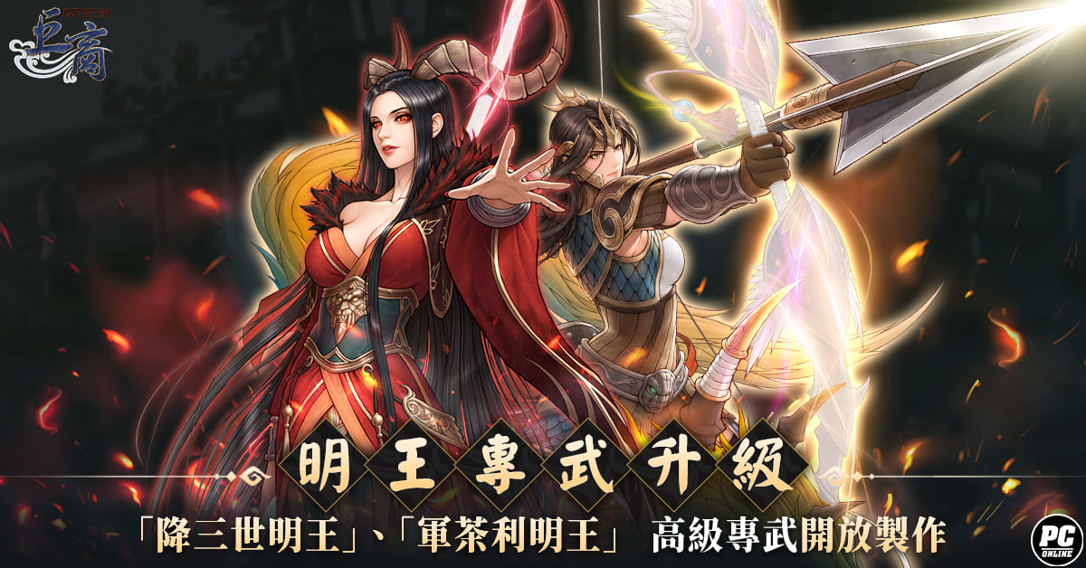《巨商》開放全新傳說武將「呂布」！同步釋出全新「香巴拉天獄」副本、武將裝備、優化新手教學等多項內容