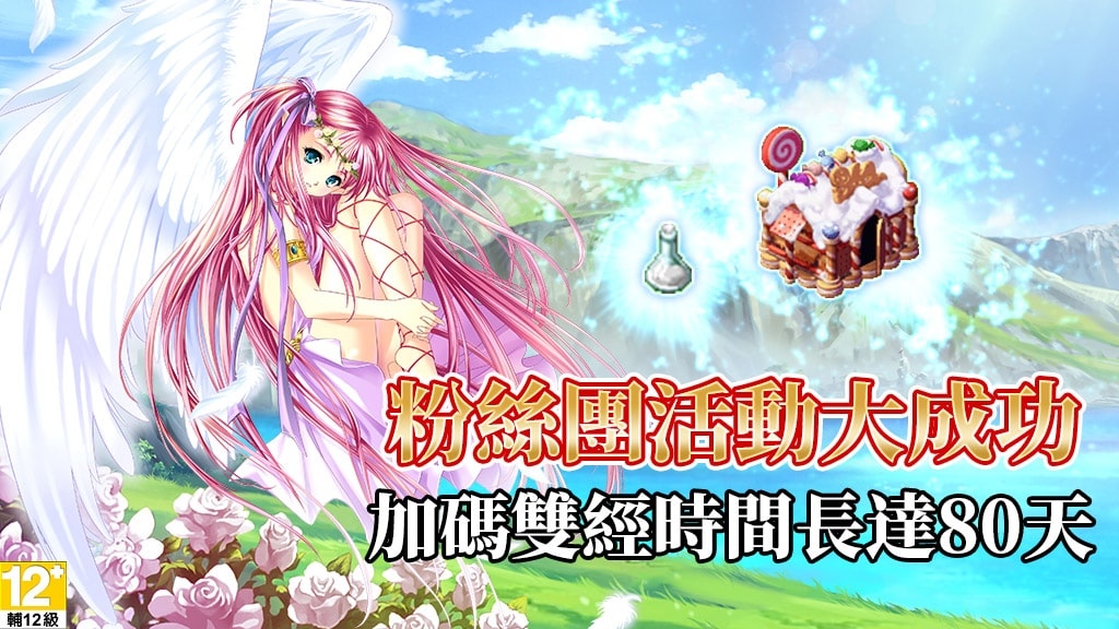 《飄流幻境Online 羅德島傳說》全新資料片「女神轉生」明日上線！VTuber 聯動角色「諾o犽」亮麗登場