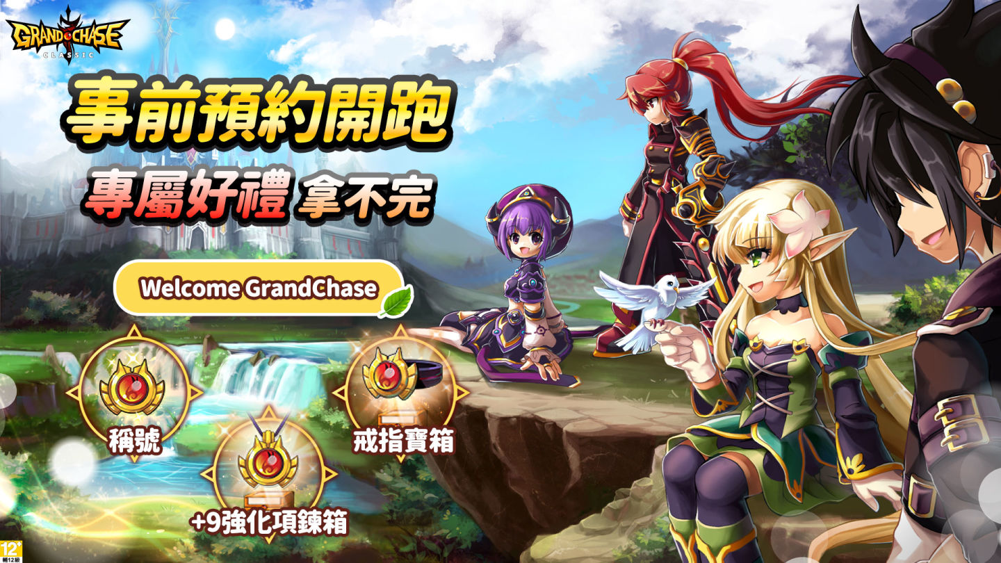 《三小俠》傳奇再起！原廠直營《永恆冒險》10/30 台港澳限定平台上線