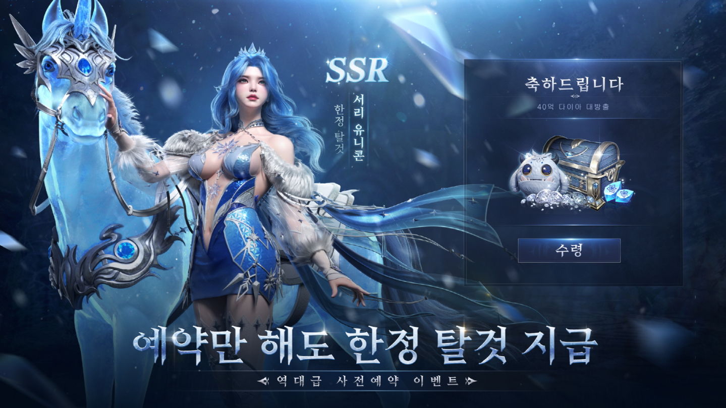 黑暗幻想 MMORPG《Abyss：Destiny》韓國事前預約正式開始