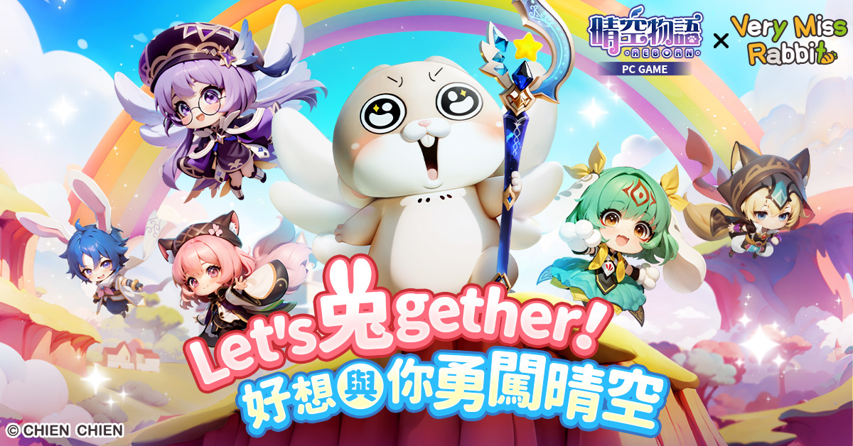 傳奇網路 PC 線上遊戲《晴空物語》全球版展開事前預約！推出全新職業＆好想兔聯動合作