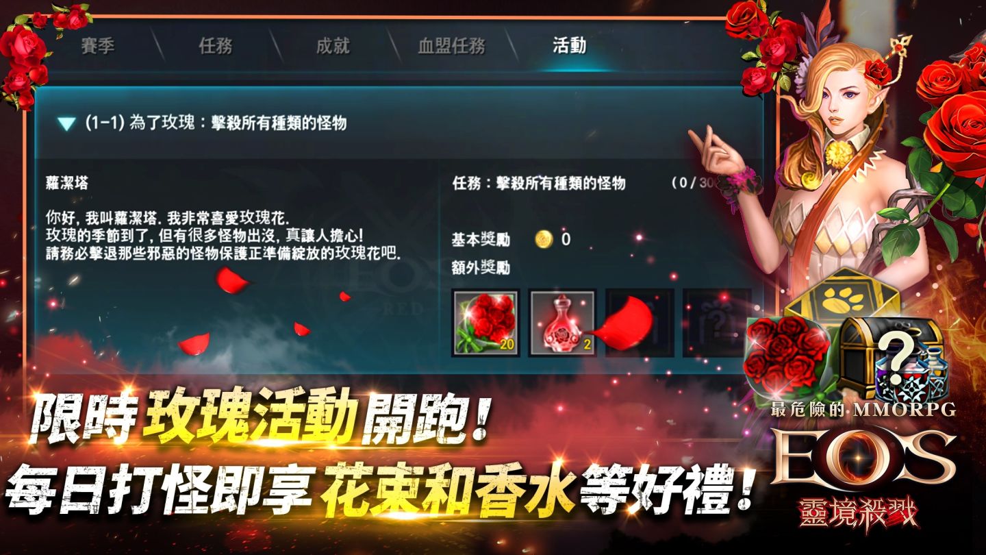 《靈境殺戮》5 月版本重大更新登場!系統革新再啟冒險熱潮
