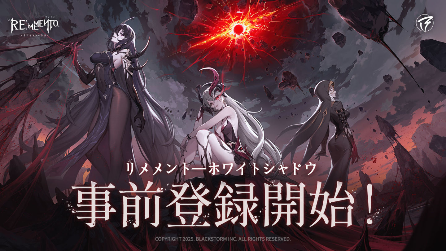 回合制 RPG《Rememento - White Shadow》全球版預約開始!封測招募同步展開