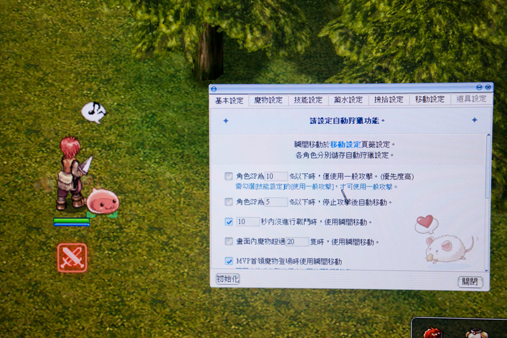 GRAVITY 發表全球戰略,目標《RO 仙境傳說》IP 宇宙延伸至實體娛樂與多元化新作
