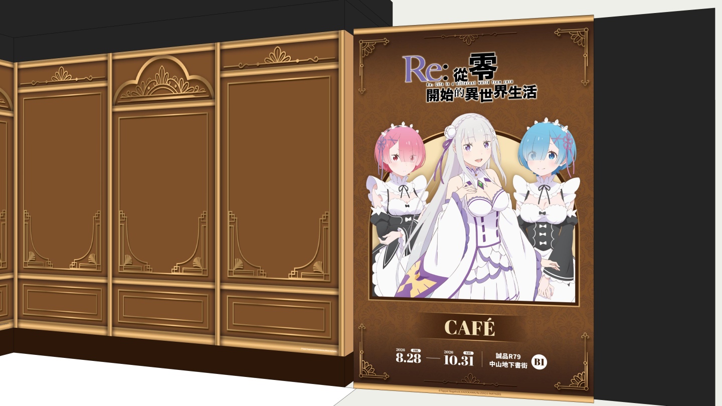 主視覺打卡牆