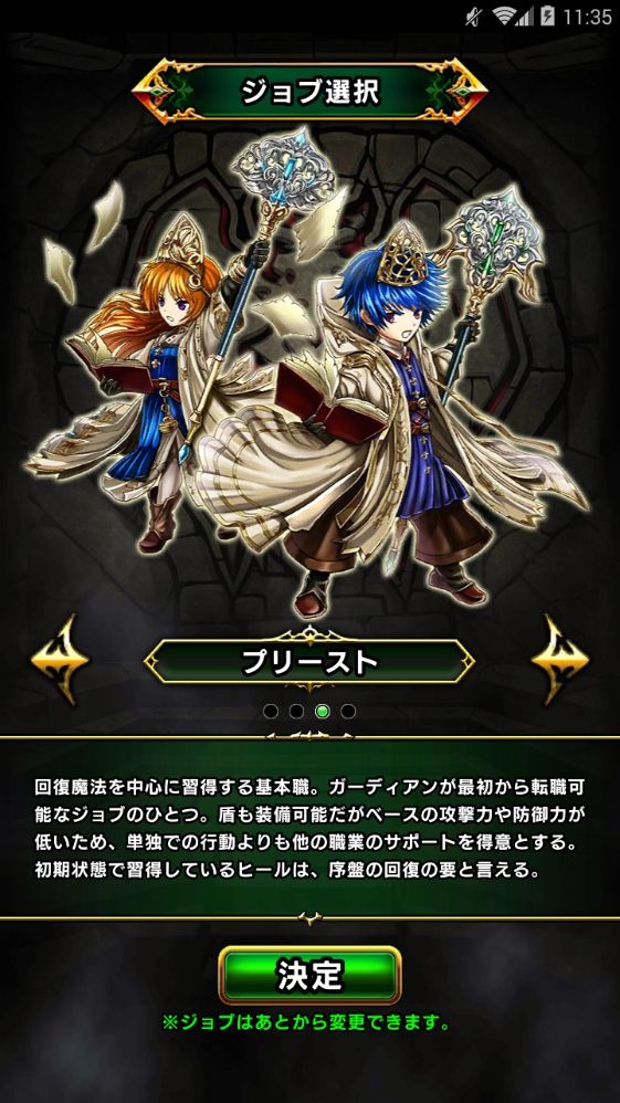 【評測】《守護者》以各種姿態來共同守護世界 | 遊戲基地 Gamebase