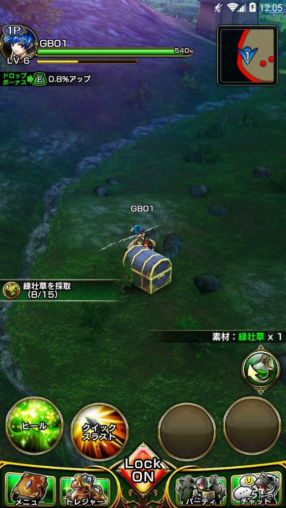 【評測】《守護者》以各種姿態來共同守護世界 | 遊戲基地 Gamebase