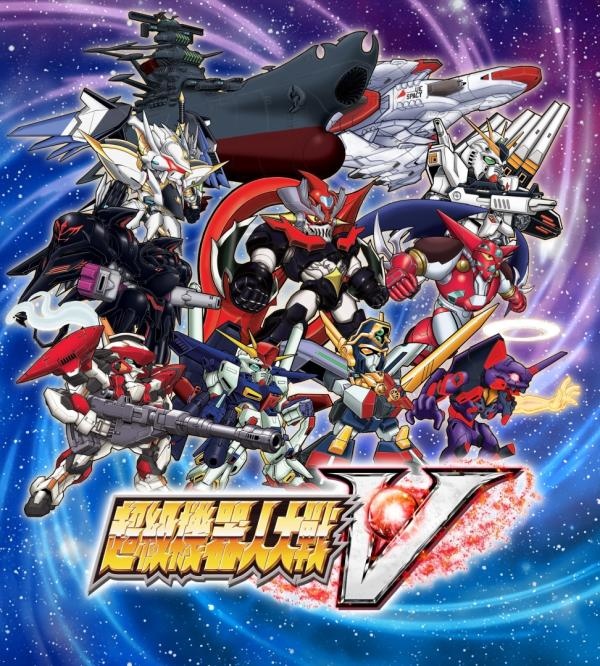 《超級機器人大戰》首度發行PC版！《機戰X》、《機戰V》將移植至STEAM及Nintendo Switch | 遊戲基地 Gamebase
