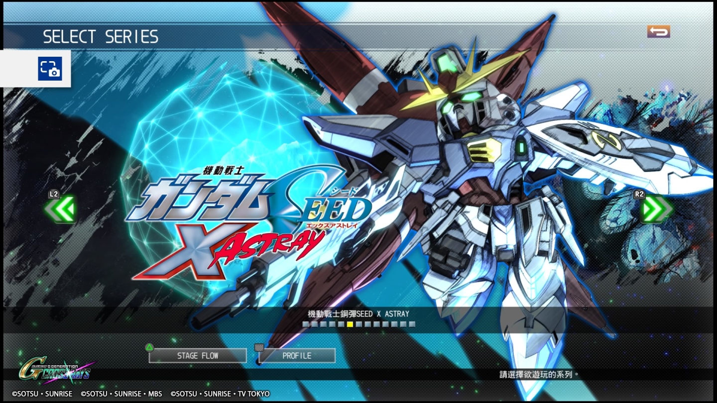 SD GUNDAM G 世代 火線縱橫_20191202095315