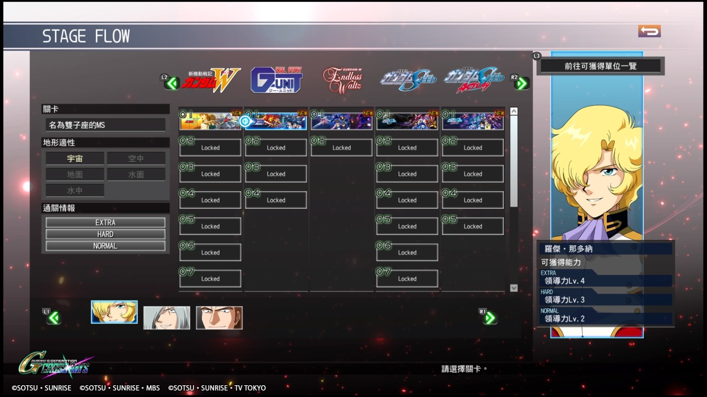 SD GUNDAM G 世代 火線縱橫_20191202095229
