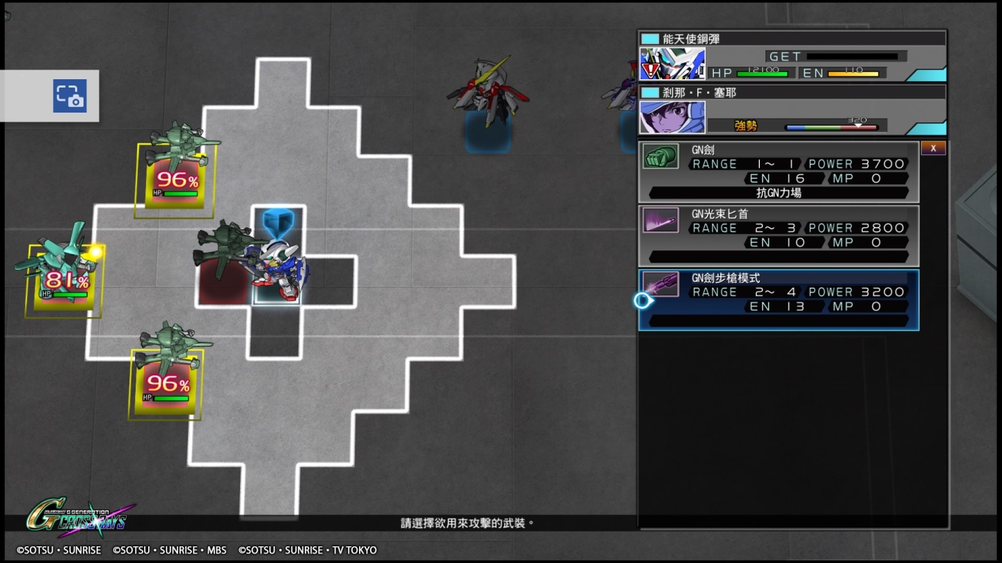 SD GUNDAM G 世代 火線縱橫_20191202104304