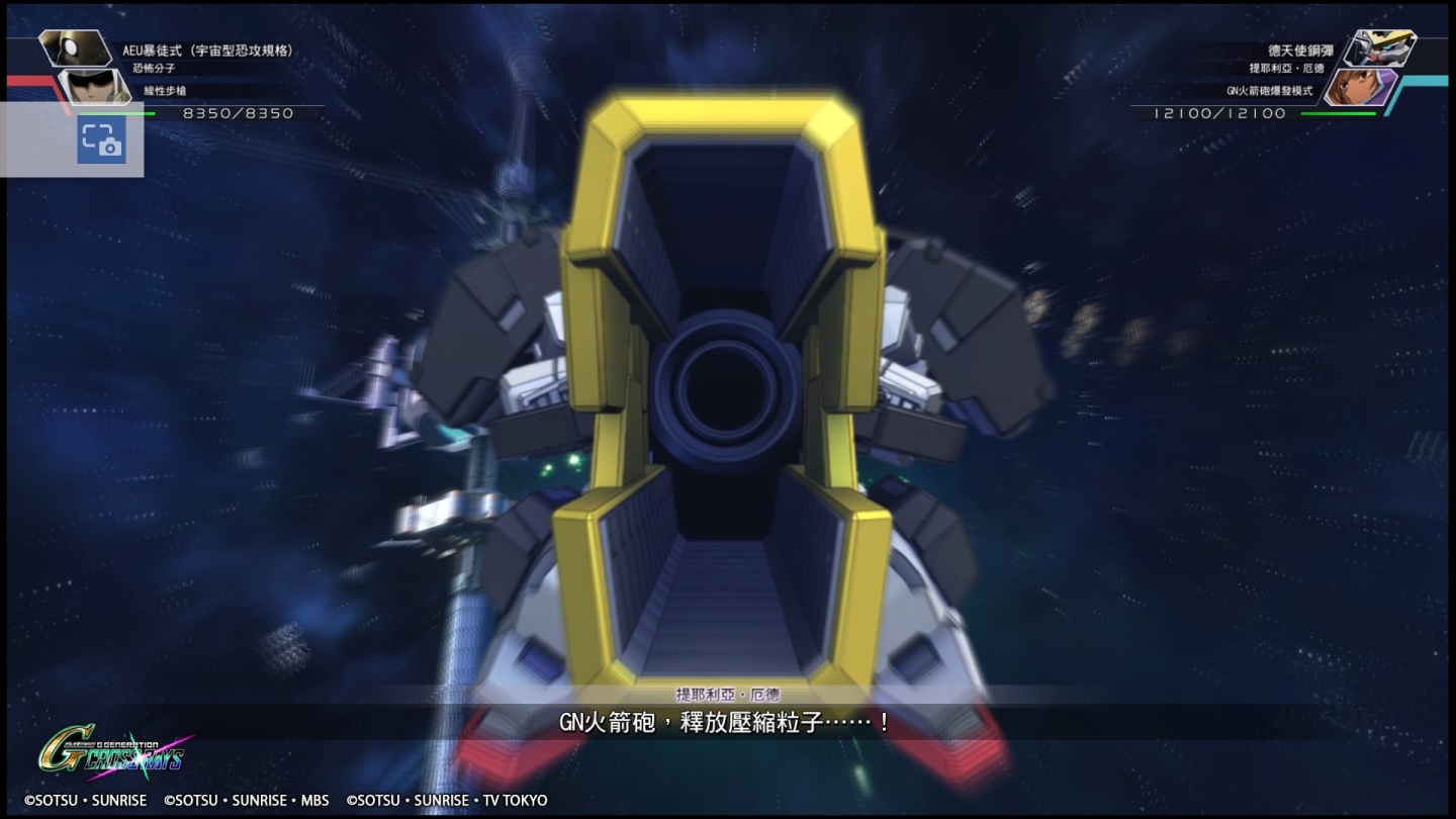 SD GUNDAM G 世代 火線縱橫_20191202111538