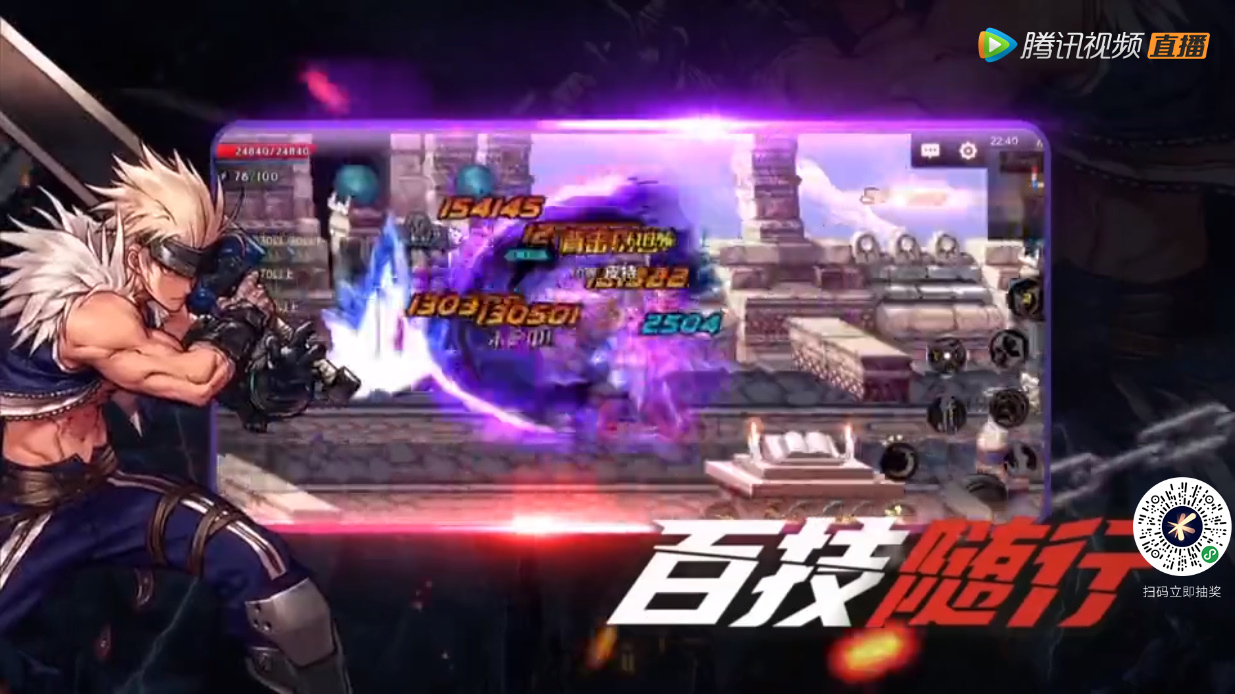 《DNF 手遊》中國上市日決定，PC版爽快橫板戰鬥魅力手機完整重現 | 遊戲基地 Gamebase