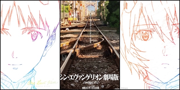 宇多田光再為《福音戰士新劇場版》獻聲，系列歌曲將於1/27推出專屬EP