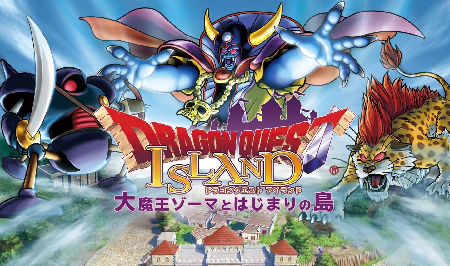 《DQ》35周年紀念「勇者鬥惡龍之島 大魔王索瑪與起始之島」主題樂園2021年春天開幕