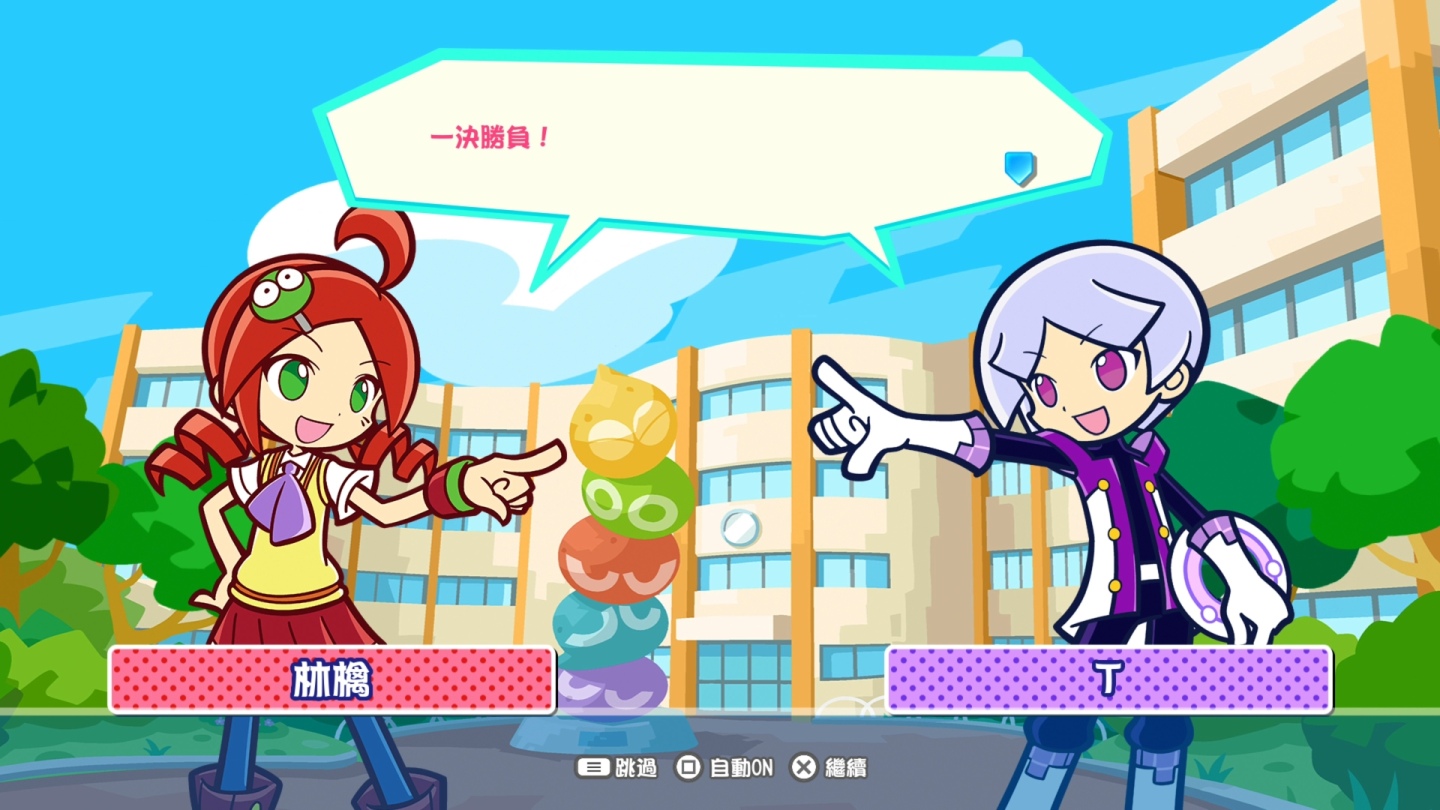 《魔法氣泡 特趣思 俄羅斯方塊2》今日發售！ 公開新角色「史奎亞斯」、「瑪爾」資訊 