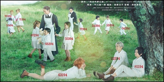 漫畫《約定的夢幻島》真人電影1/20全台獻映，北川景子、渡邊直美黑化掀話題！