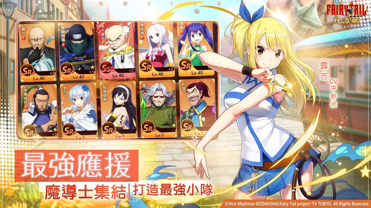 覺醒你的夢想之力！《魔導少年：力量覺醒》雙平台全面公測 SR妖精女王「艾爾莎」免費送