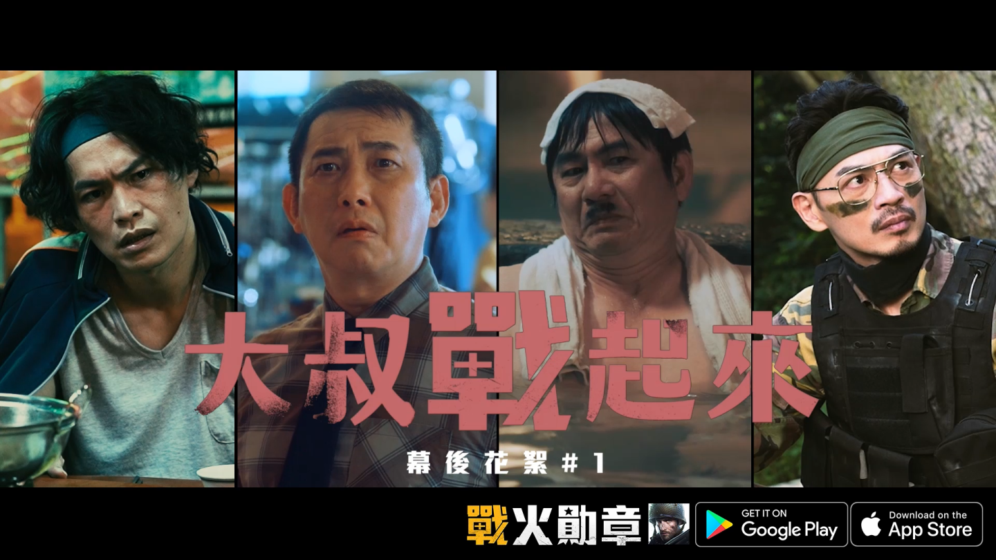 戰爭策略手遊《戰火勛章》雙平台正式上線 完整新兵教學看這裡！
