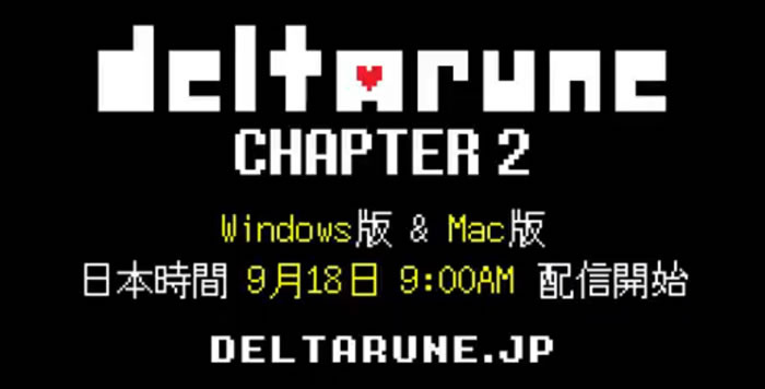 《Deltarune》美國獨立開發者「Toby Fox」黑暗世界冒險 RPG 第二章即將登場