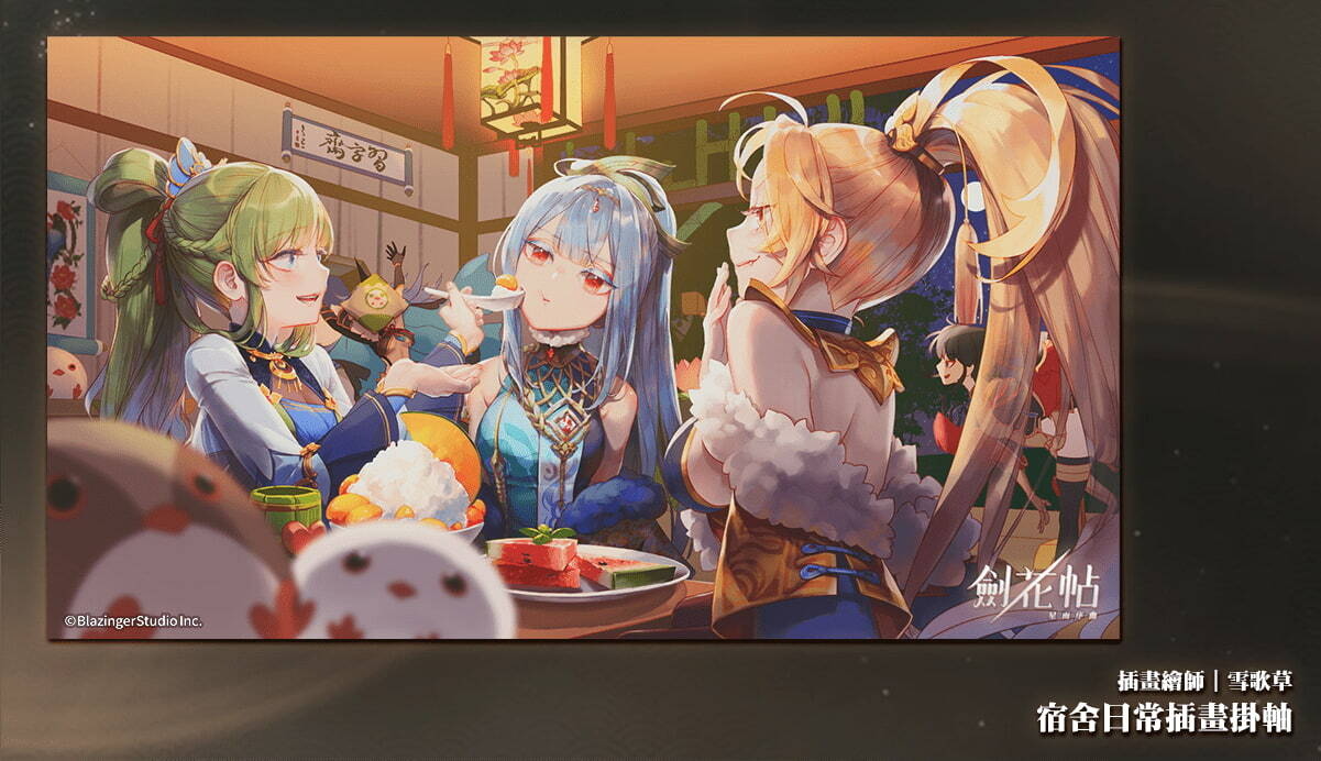 台灣原創少女育成RPG手機遊戲《劍花帖》事前預約正式啟動！限量刪檔封測同步募集中