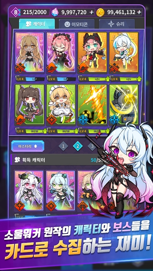 《靈魂行者》美少女戰略新作《Soul Worker Rush》韓國 CBT 限時測試開始