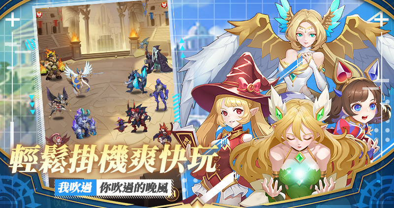 重逢相同平行時空《錯位時空》即將上市 遊戲情報搶先公開！