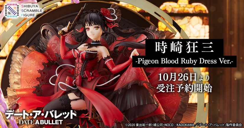 時崎狂三 Pigeon Blood Ruby Dress Ver. AmiAmi [Character & Hobby Shop] | Date A Bullet Kurumi
