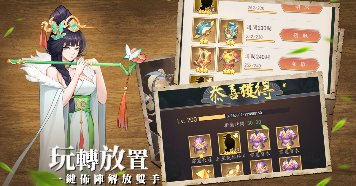《蒼穹幻夢》刪檔封測正式開跑  同步公開遊戲玩法