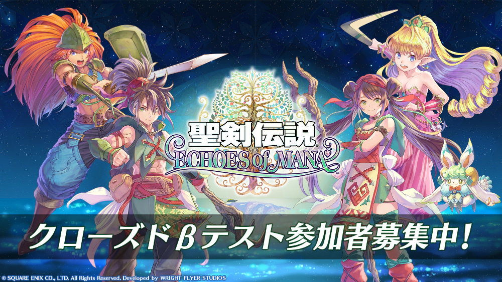 《聖劍傳說 Echoes of Mana》CBT 封測 11 月中限時展開！封測招募即日起正式啟動