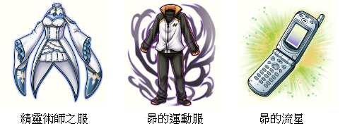 《最後的克勞迪亞》x《Re:從零開始的異世界生活》聯動開跑！釋出第一彈專屬角色與活動福利