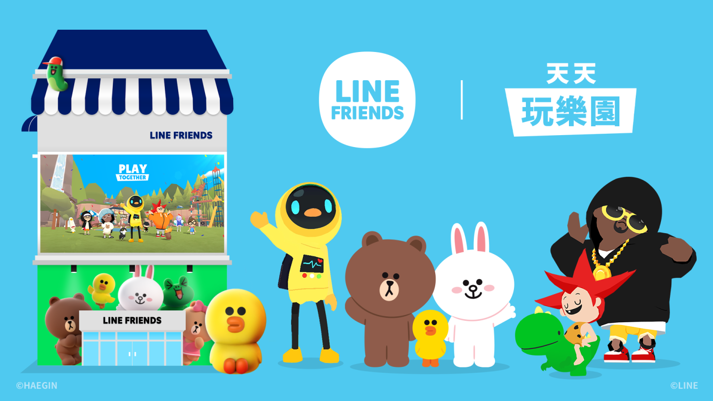 《天天玩樂園》X LINE FRIENDS展開合作！預告 BT21 等人氣 IP 合作搶先報